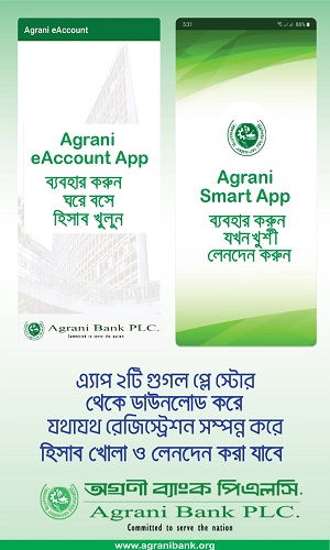 Advertisement Image